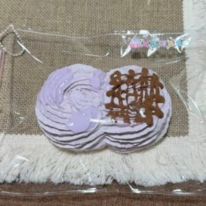 112014 Wuwu Studio Double Taro Cookie / 五五studio タロイモダブルクッキー