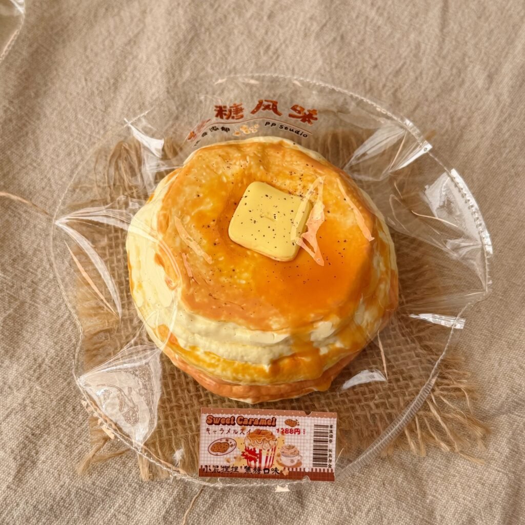 Xiaopi Nienie