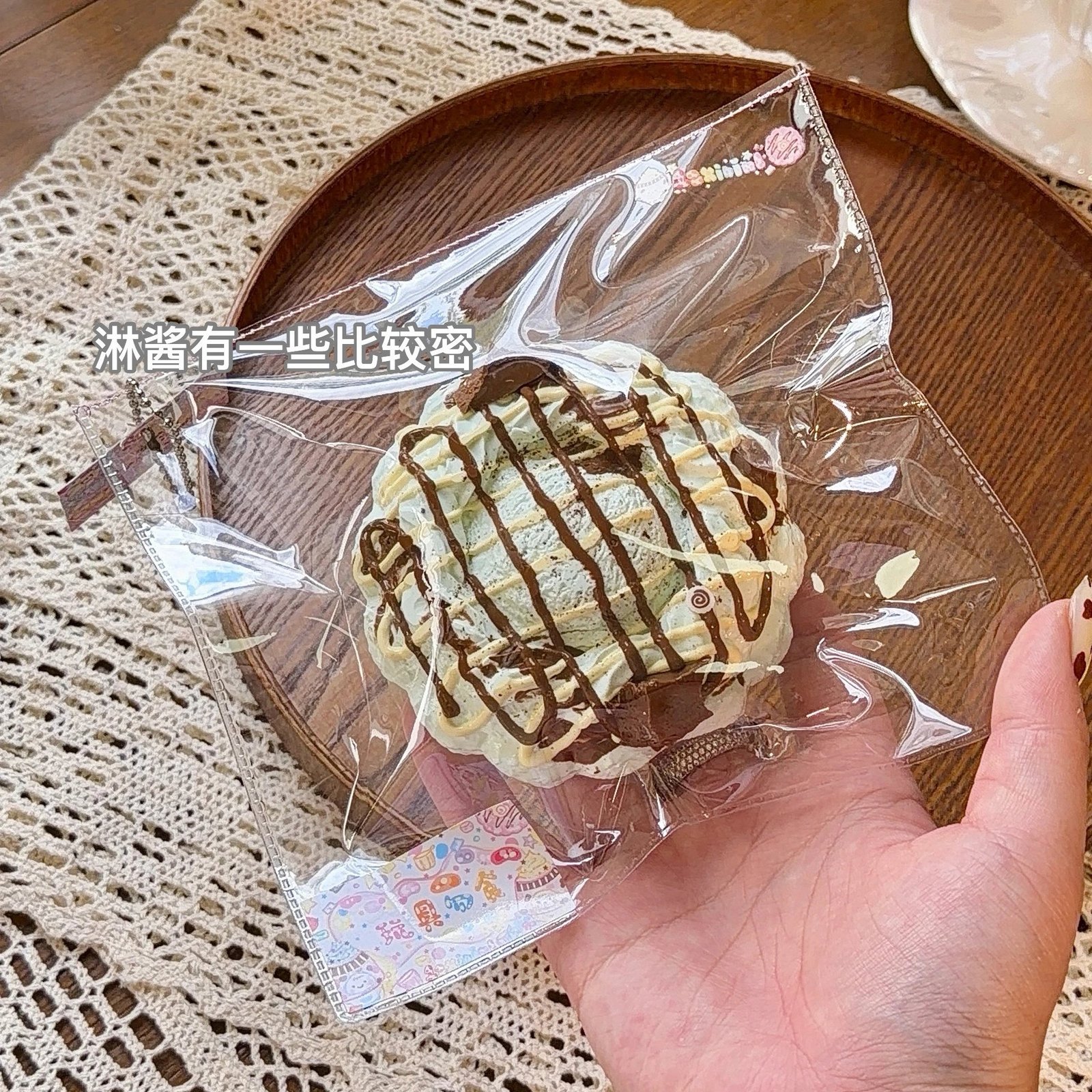107008 12Xininl Banana Cocoa Donut (Glutinous Cream Texture Series) / 12Xininl捏捏小店 バナナココアドーナツ (もちもちクリーム触感シリーズ)
