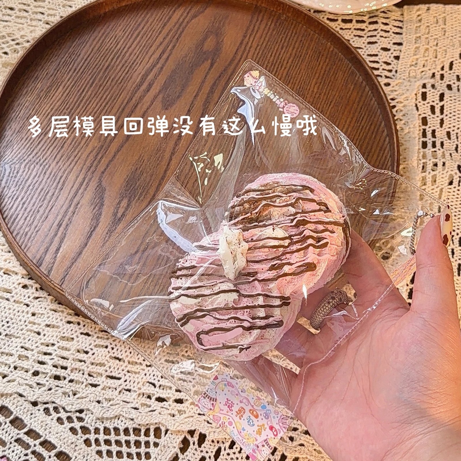 107014 12Xininl Berry Chocolate Cookie (Glutinous Cream Texture Series) / 12Xininl捏捏小店 ベリーチョコレートクッキー (もちもちクリーム触感シリーズ)