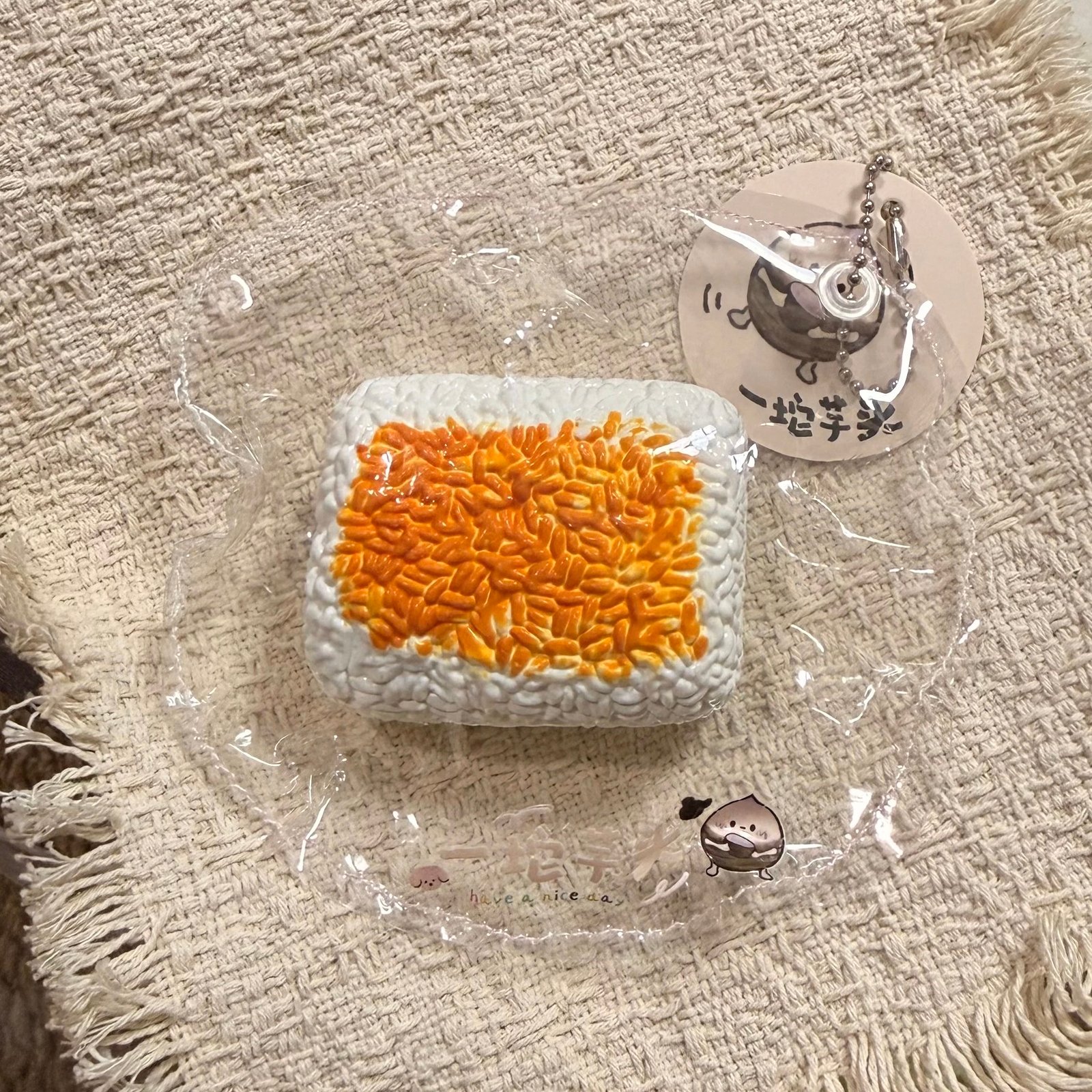 153011 Yitou Yutou Scorched Handheld Rice Ball (Dry Cheese Texture Series) / 一坨芋头 烤焦手握饭团 (干乳酪触感系列)