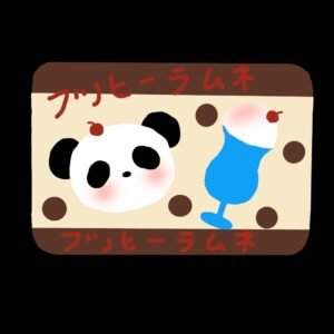 231006 Abaibai Nienie Panda Toast (Rich Yogurt Texture Series) / 阿白白白的捏 熊猫吐司 (醇酸奶触感系列)