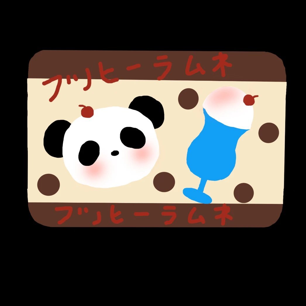 231007 Abaibai Nienie Panda Toast (Soft Cream Texture Series) / 阿白白白的捏 熊猫吐司 (绵奶油触感系列)