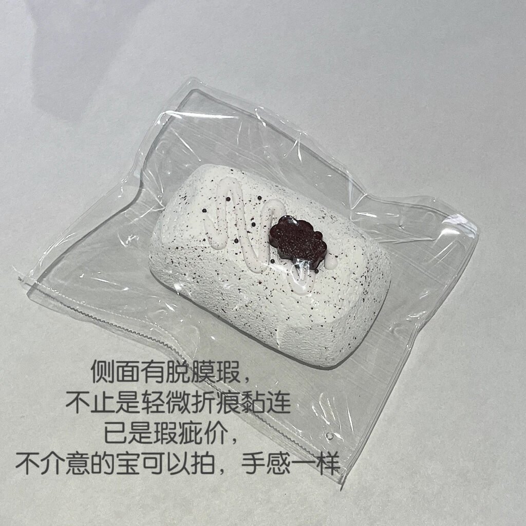 182034 Cotton Candy Nian Pink Chocolate Milk Brick - Cosmetic Imperfection (Light Cream Texture Series) / 棉花糖捏 ピンクチョコのミルクブリック・外観難あり (ライトクリーム触感シリーズ)