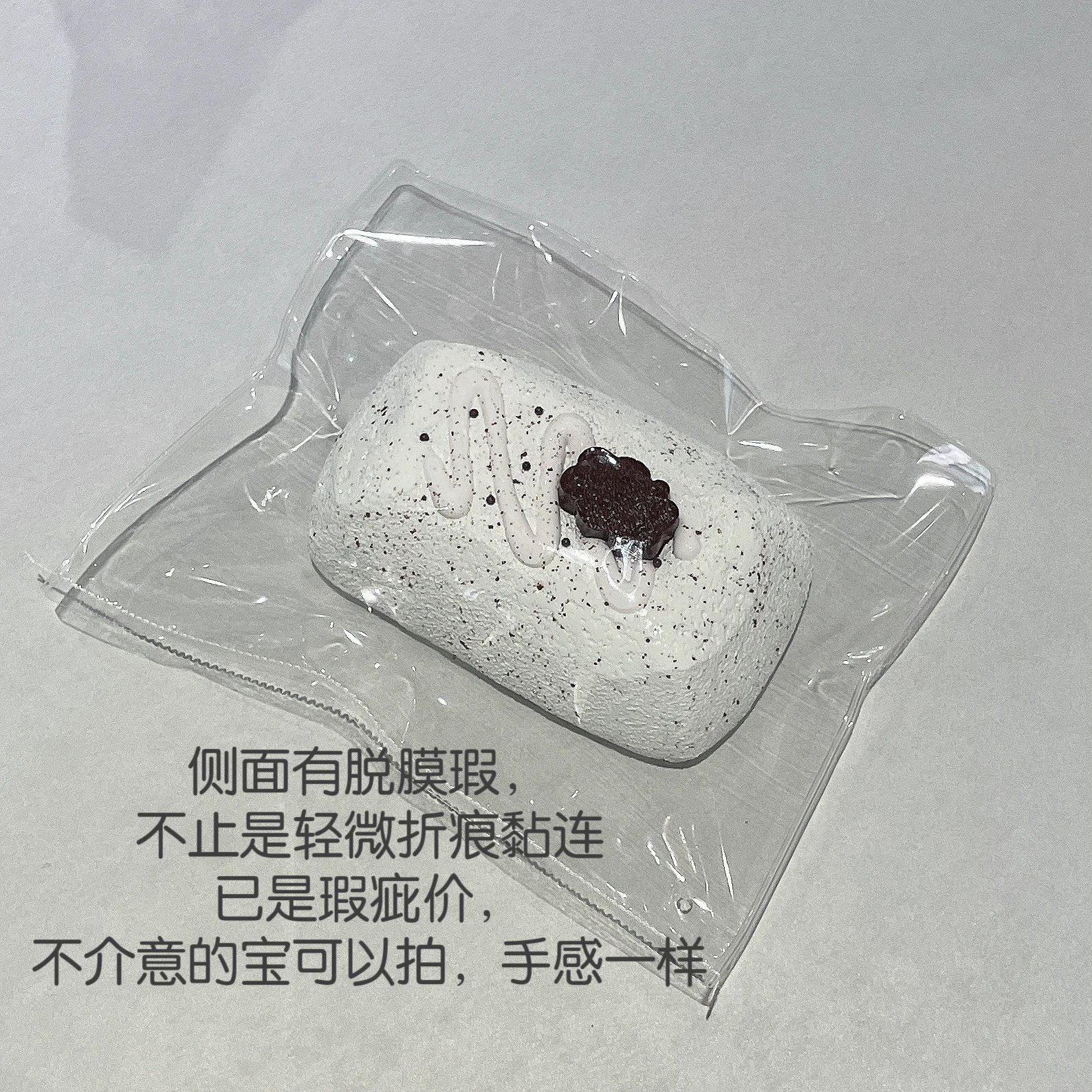 182034 Cotton Candy Nian Pink Chocolate Milk Brick - Cosmetic Imperfection (Light Cream Texture Series) / 棉花糖捏 ピンクチョコのミルクブリック・外観難あり (ライトクリーム触感シリーズ)