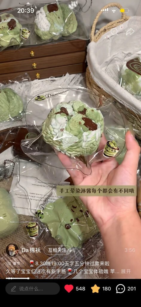 157014 Da Mianao Matcha Chocolate Sauce Cat Paw (Fluffy Cream Texture Series) / Da棉袄 抹茶チョコソースの肉球 (ふんわりクリーム触感シリーズ)