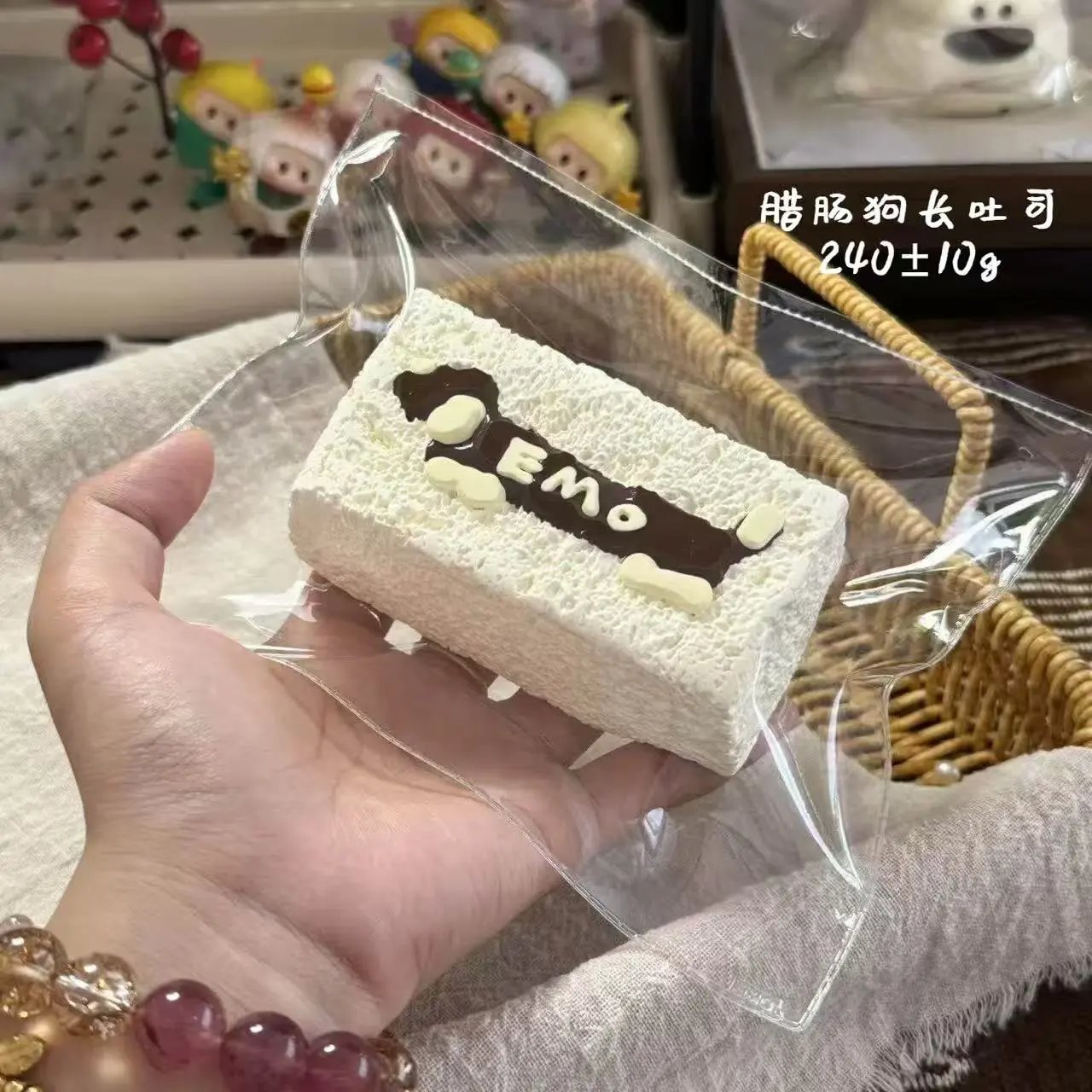 323030 Emo Studio Dachshund Long Toast (Baked Thick Milk Clay Texture Series) / Emo Studio ダックスフンドロングトースト (オーブン濃厚ミルククレイ触感シリーズ)