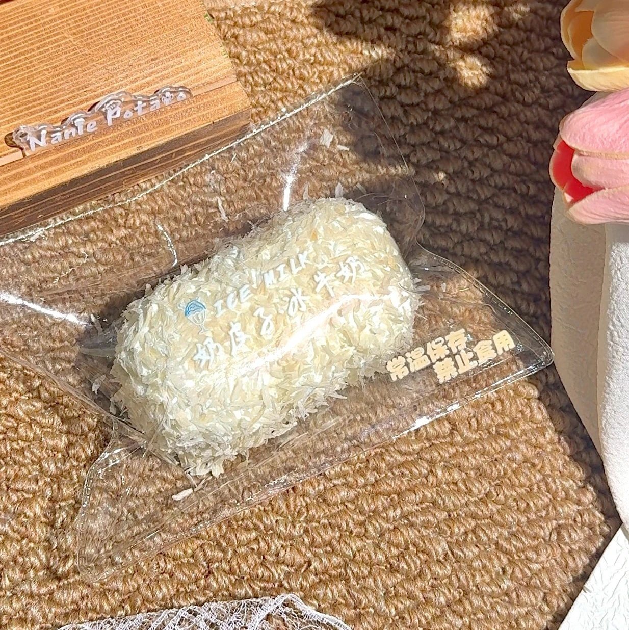 245008 Nanie Potato Chef Milk Skin Cream Stick (Thick Cream Clay Texture Series) / 拿捏薯师傅 奶皮子奶油条 (厚奶油触感系列)