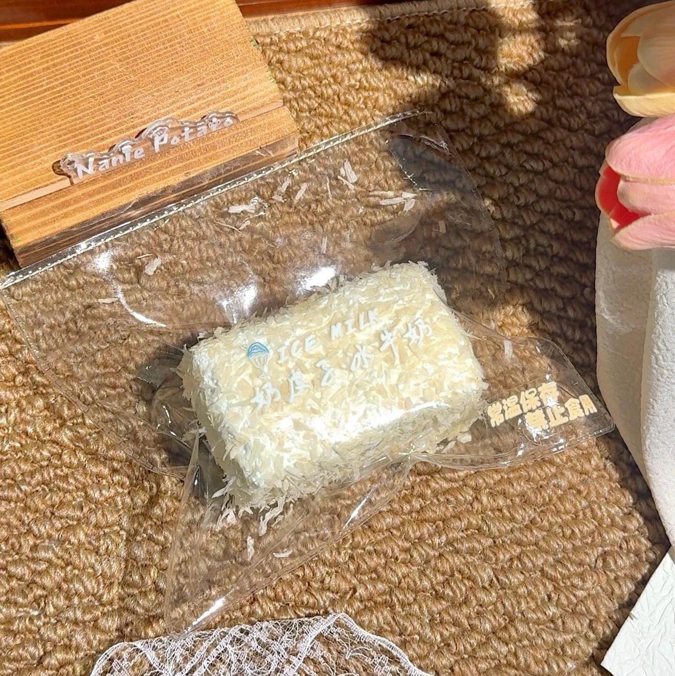 245011 Nanie Potato Chef Milk Skin Block (Thick Cream Clay Texture Series) / 拿捏薯师傅 奶皮子块 (厚奶油触感系列)