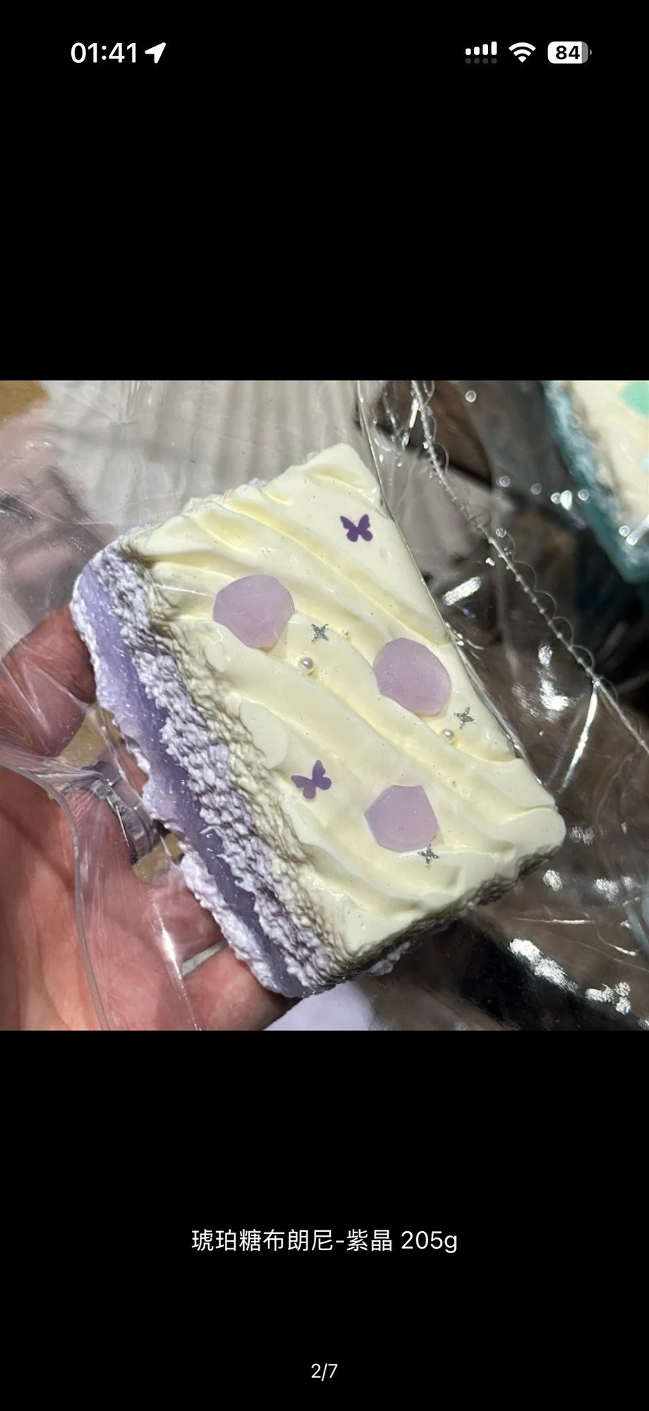 925 NUONUO Squishy - Selected Soft Item / NUONUO スクイーズ
