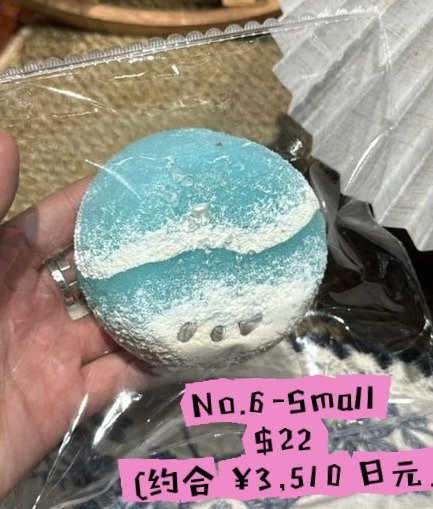 928 NUONUO Squishy - Selected Soft Item / NUONUO スクイーズ
