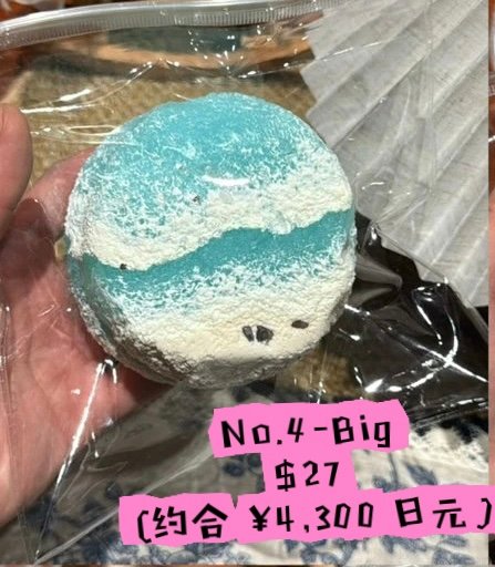 936 NUONUO Squishy - Selected Soft Item / NUONUO スクイーズ