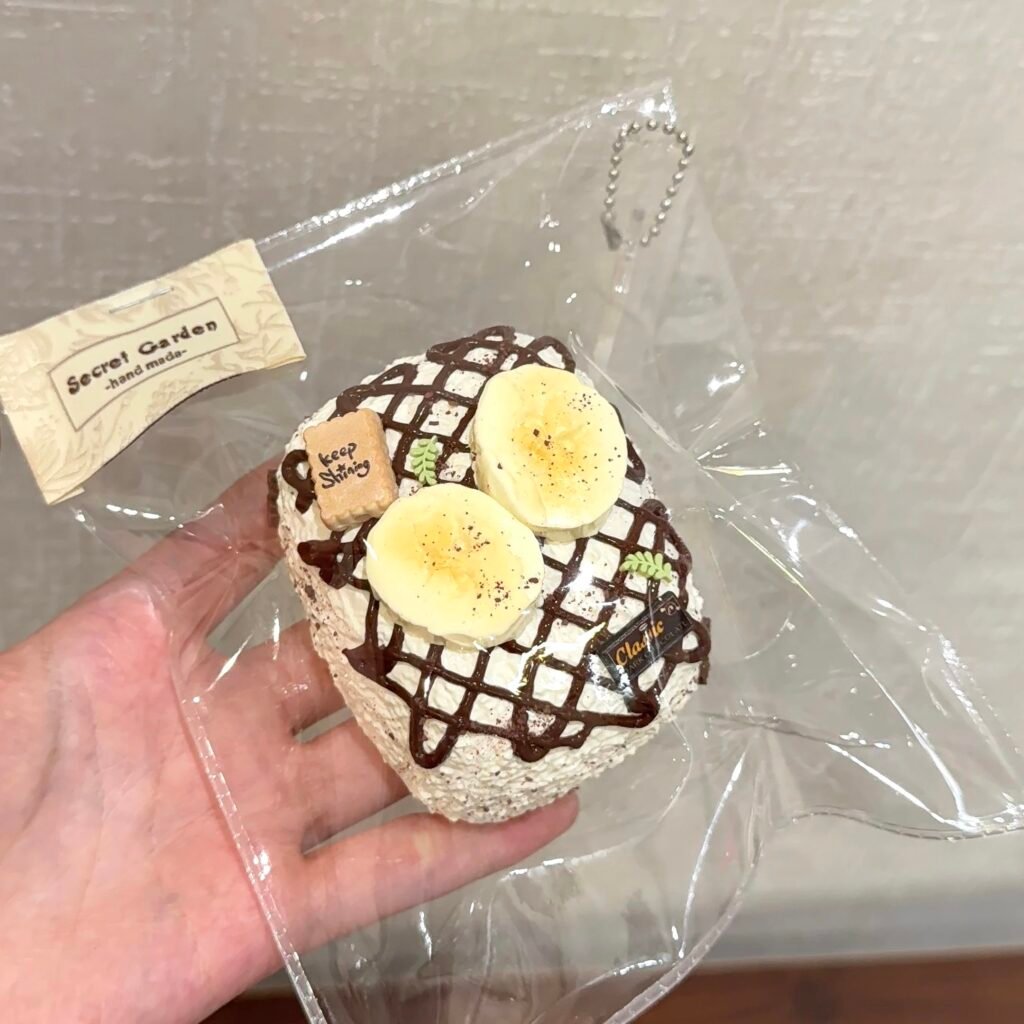 4311 Banana Mochi Brick (Milk Candy Texture Series) / バナナもちブリック (ミルクキャンディ触感シリーズ)