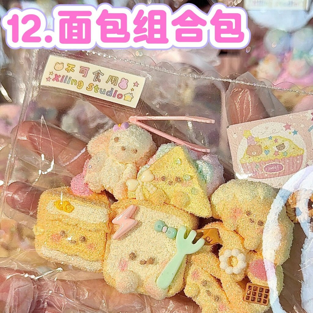 324011 Xiling Studio Bread Assortment (Flocked Sugar Texture Series) / Xiling Studio パンアソート (フロックシュガー触感シリーズ)