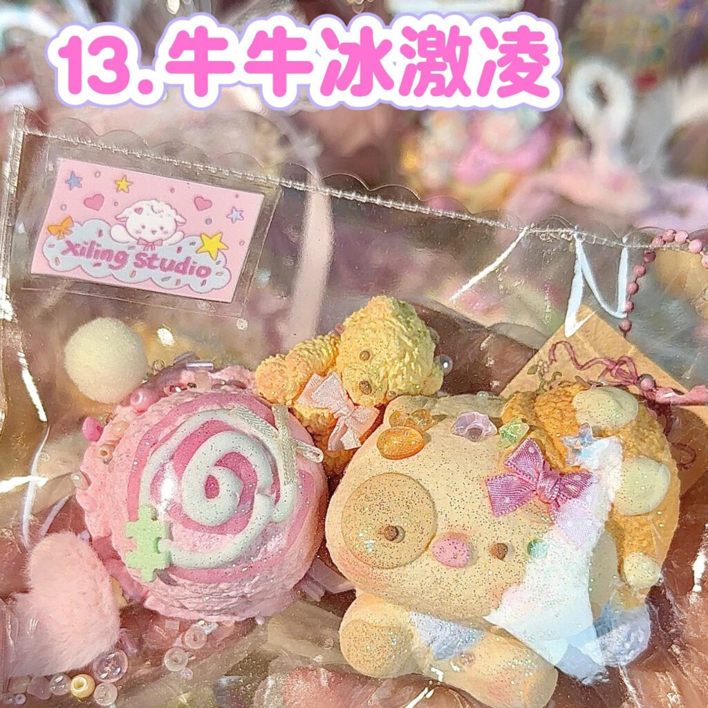 324012 Xiling Studio Cow Ice Cream Set / Xiling Studio 牛さんアイスクリームセット