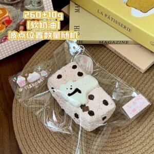 220002 Yi Q Jiang Pink Coffee Puppy Milk Cake (Soft Cream Texture Series) / 壹Q酱 粉咖小狗奶糕 (软奶油触感系列)