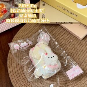 220009 Yi Q Jiang Bunny Double-Layer Marshmallow (Clay Texture Series) / 壹Q酱 兔兔双层棉花糖 (粘土泥触感系列)