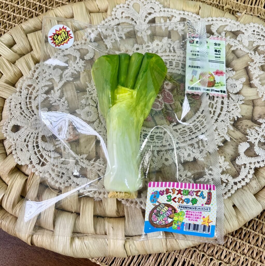 272075 3Treas Bagged Scallion / 3Treas 袋装大葱