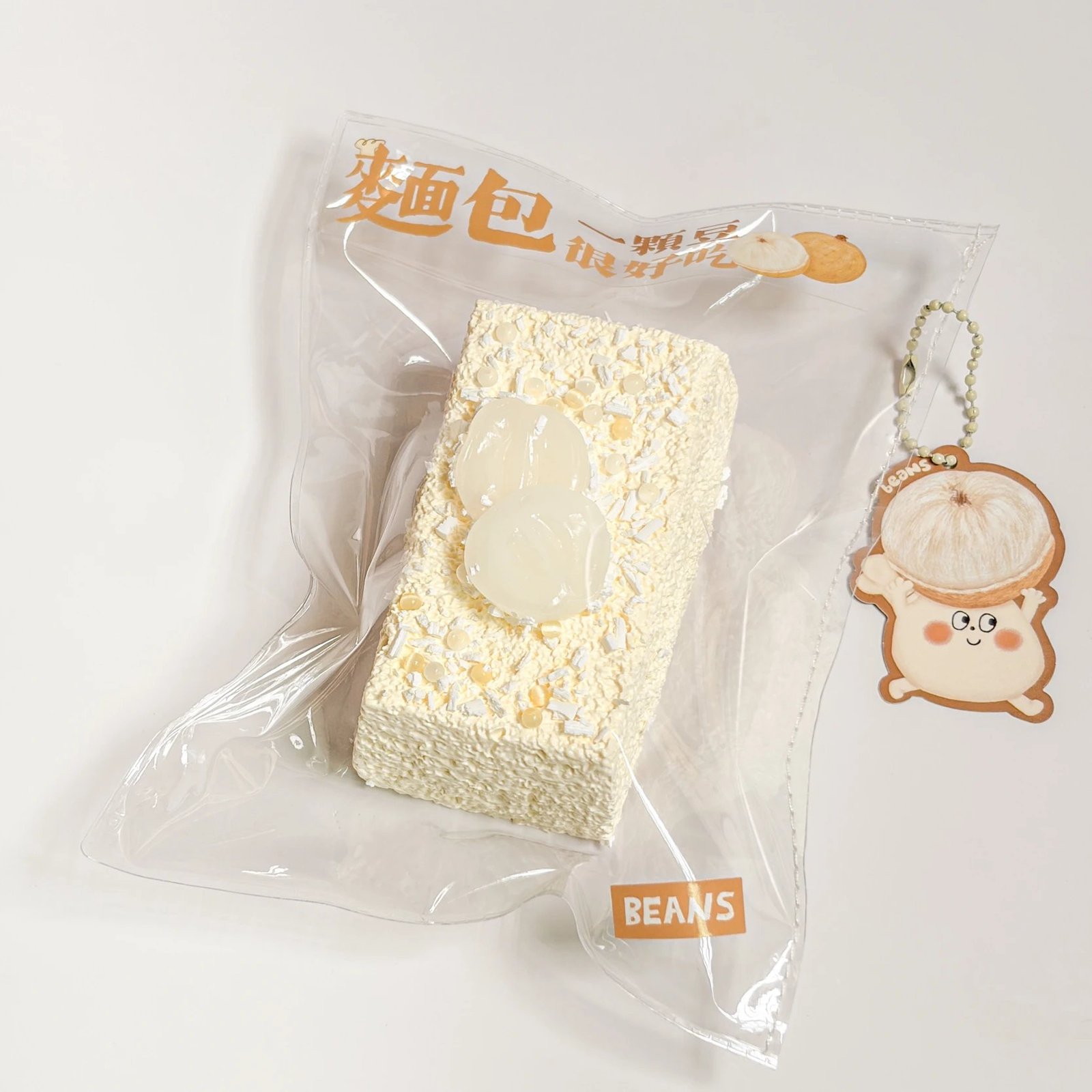 430006 Beans Longan Long Toast (Fluffy Rubber Clay Texture Series) / 一颗豆BEANS 龙眼长吐司(蓬松橡皮泥触感系列)