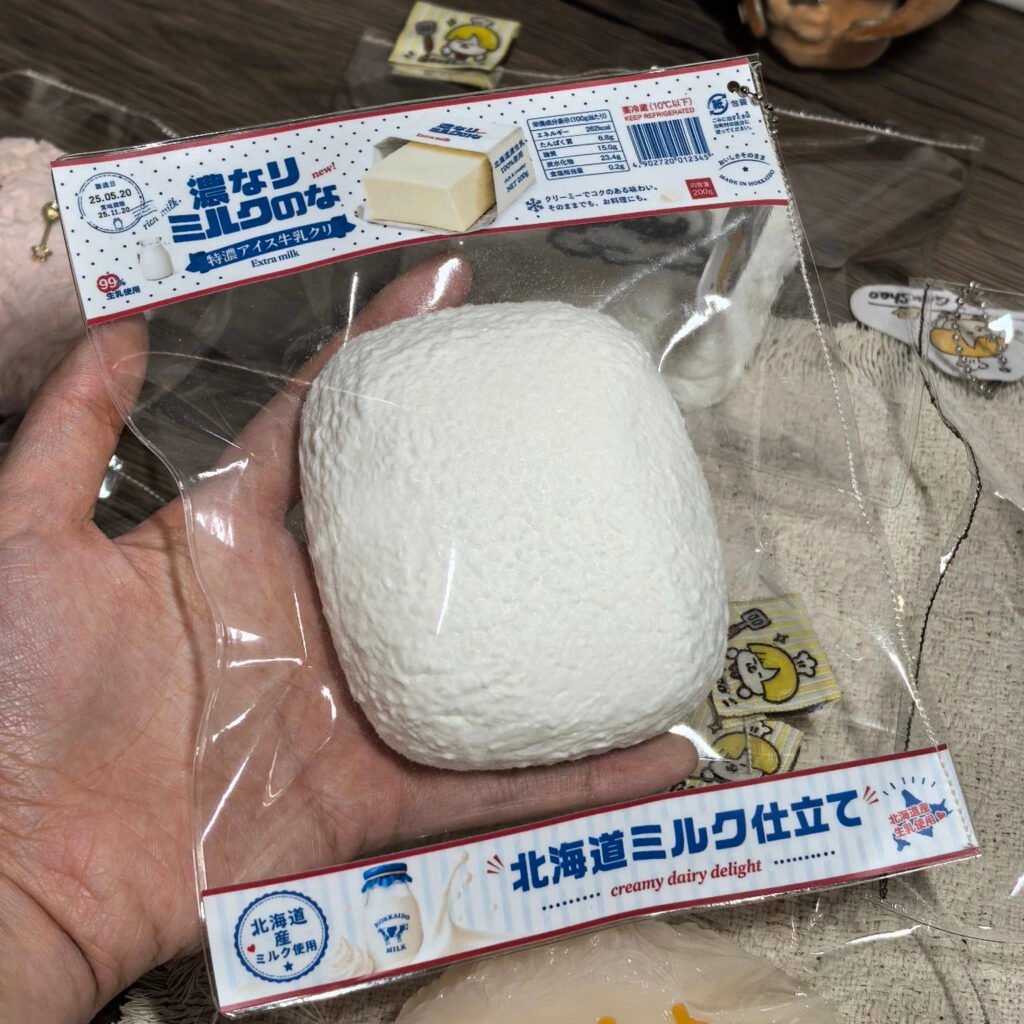 396009 Bingleng Dogshao Milk Brick / 冰冷的狗少 奶砖