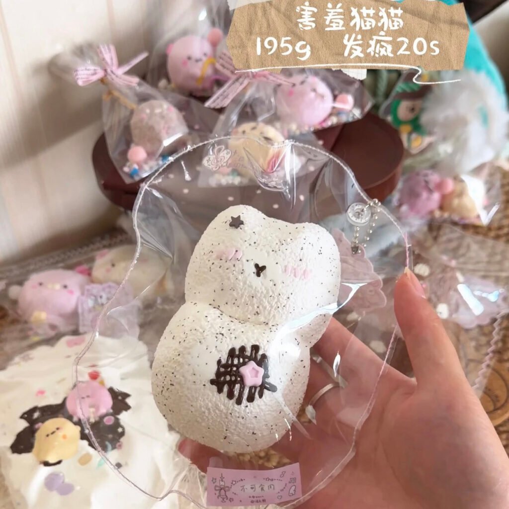 334000 Bodian Cake Shy Kitty / 波点糕 恥ずかしがり屋のねこ