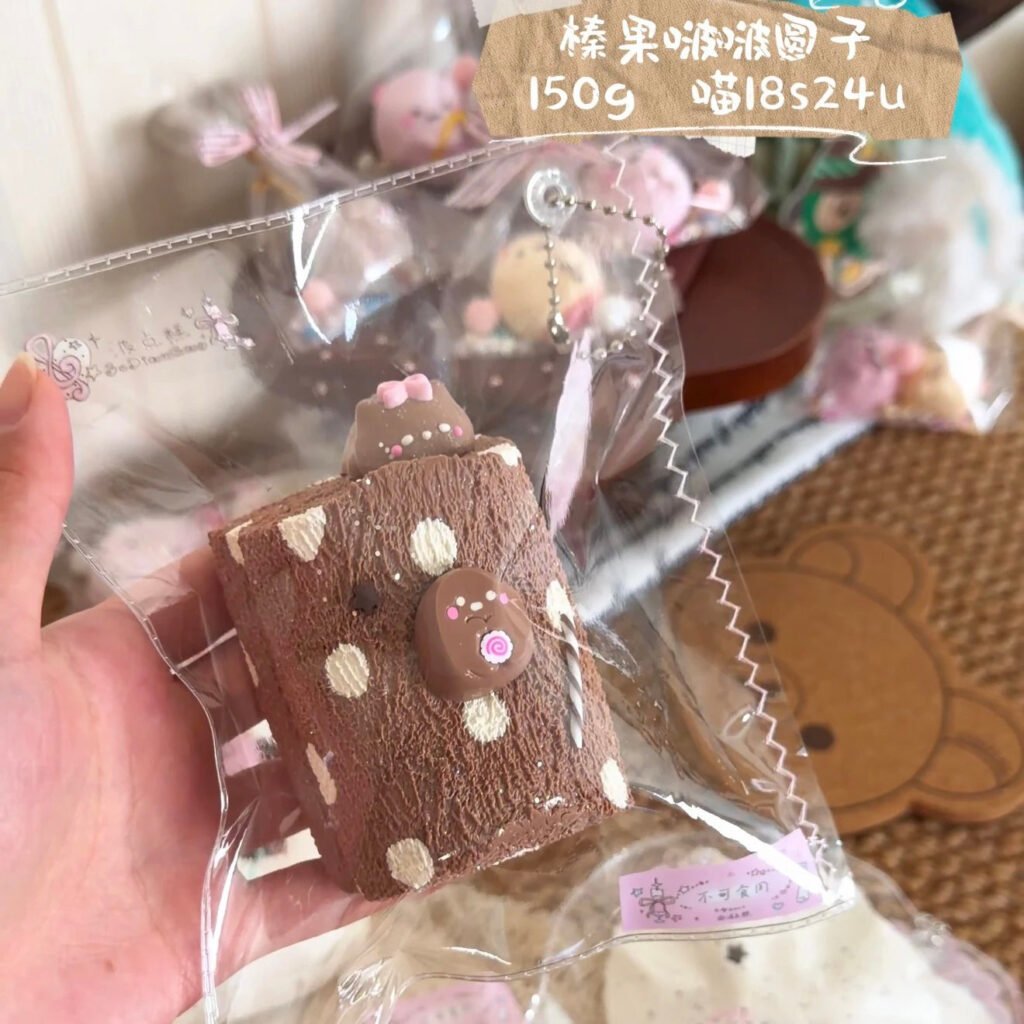 334001 Bodian Cake Hazelnut Boba Dumpling / 波点糕 ヘーゼルナッツボバ団子