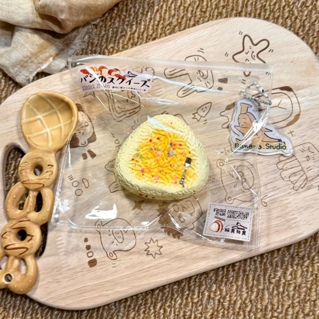 345018 Bunana Studio Charcoal-Grilled Triangle Rice Ball (Cream Clay Texture Series) / 布拿拿studio 炭火焼き三角おにぎり(クリームクレイ触感シリーズ)