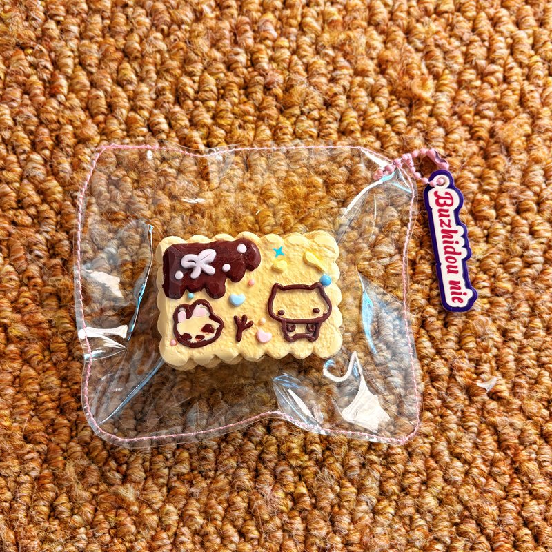 84010 Bu Zhi Dou Old-Fashioned Biscuit / 不知豆捏 古早饼干