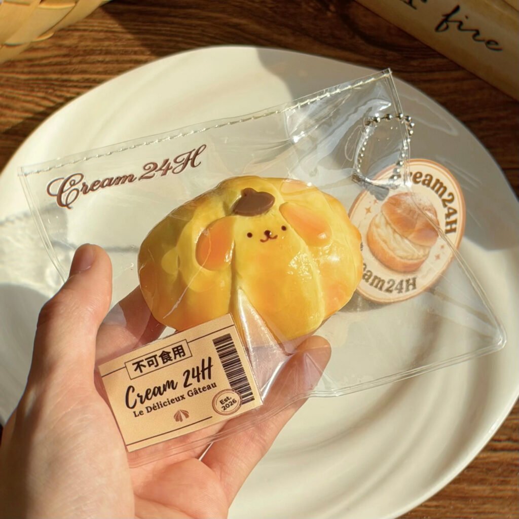 145028 Cream24H Mini Puppy Dinner Roll (Cream Clay Texture Series) / 奶油不打烊Cream24H 迷你小狗餐包（奶油泥触感系列）
