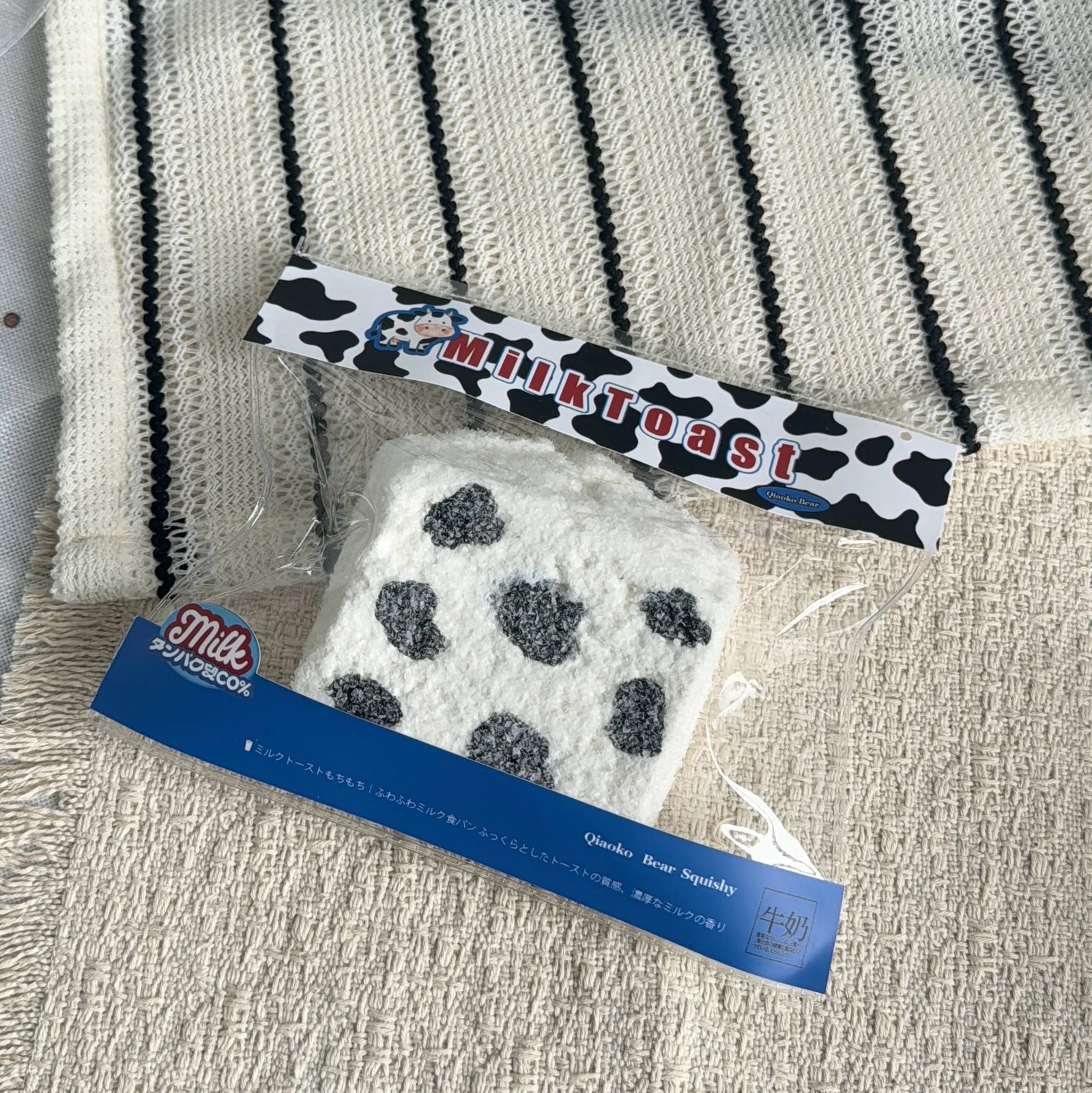 45053 Choco Bear Cow Double-Layer Toast (Yogurt Texture Series) / 巧可熊捏捏 カウ柄二層トースト(ヨーグルト触感シリーズ)