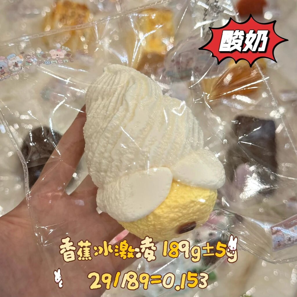 164031 CuteMoment Banana Ice Cream (Yogurt Clay Texture Series) / CuteMoment 香蕉冰激凌（酸奶泥触感系列）