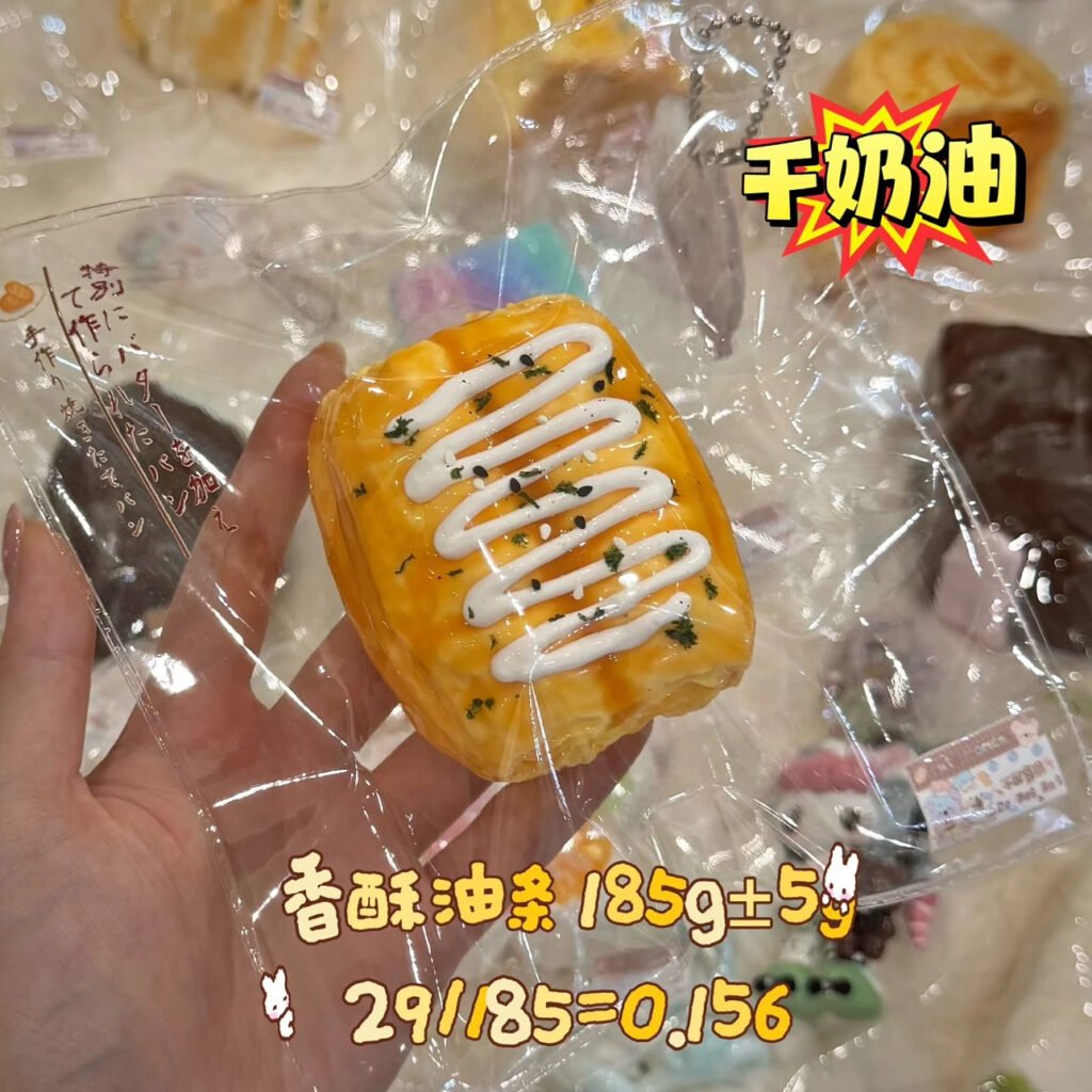 164034 CuteMoment Crispy Fried Dough Stick (Dry Cream Clay Texture Series) / CuteMoment 香酥油条（干奶油触感系列）
