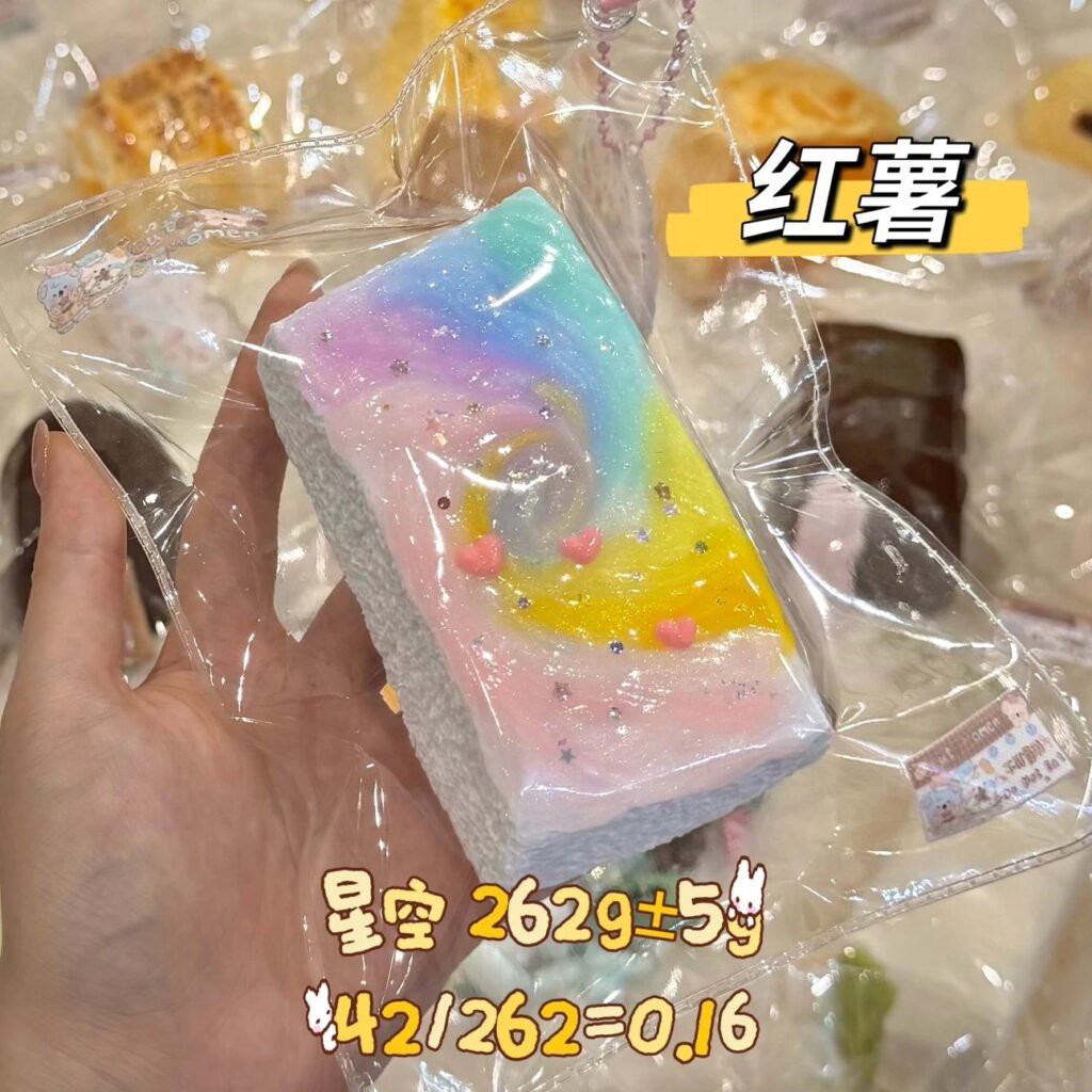 164040 CuteMoment Starry Sky (Sweet Potato Clay Texture Series) / CuteMoment 星空（红薯泥触感系列）