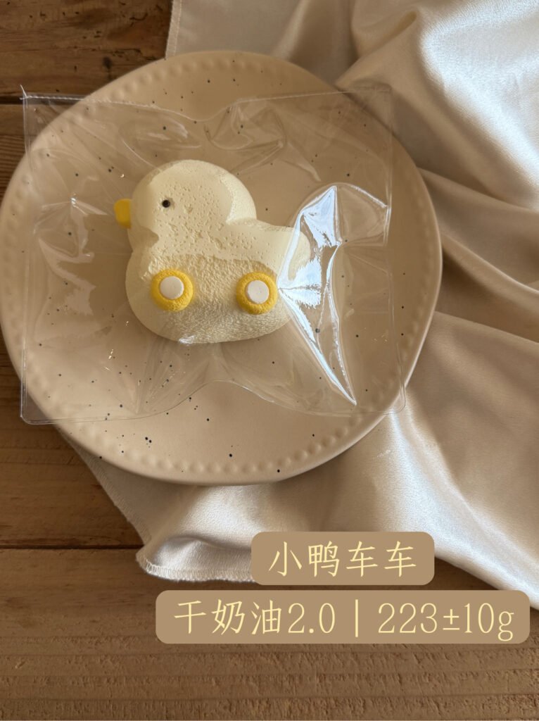 104022 Daifu Handmade Little Duck Car (Dry Cream Texture Series) / 大福手作 小鸭车车（干奶油触感系列）
