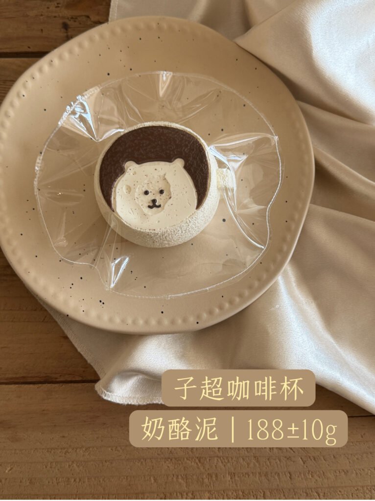 104023 Daifu Handmade Zichao Coffee Cup (Cheese Clay Texture Series) / 大福手作 子超咖啡杯（奶酪泥触感系列）