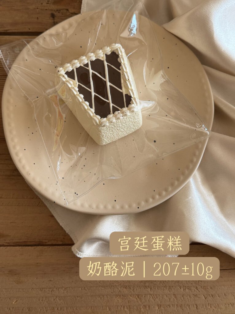 104025 Daifu Handmade Royal Court Cake (Cheese Clay Texture Series) / 大福手作 宫廷蛋糕（奶酪泥触感系列）