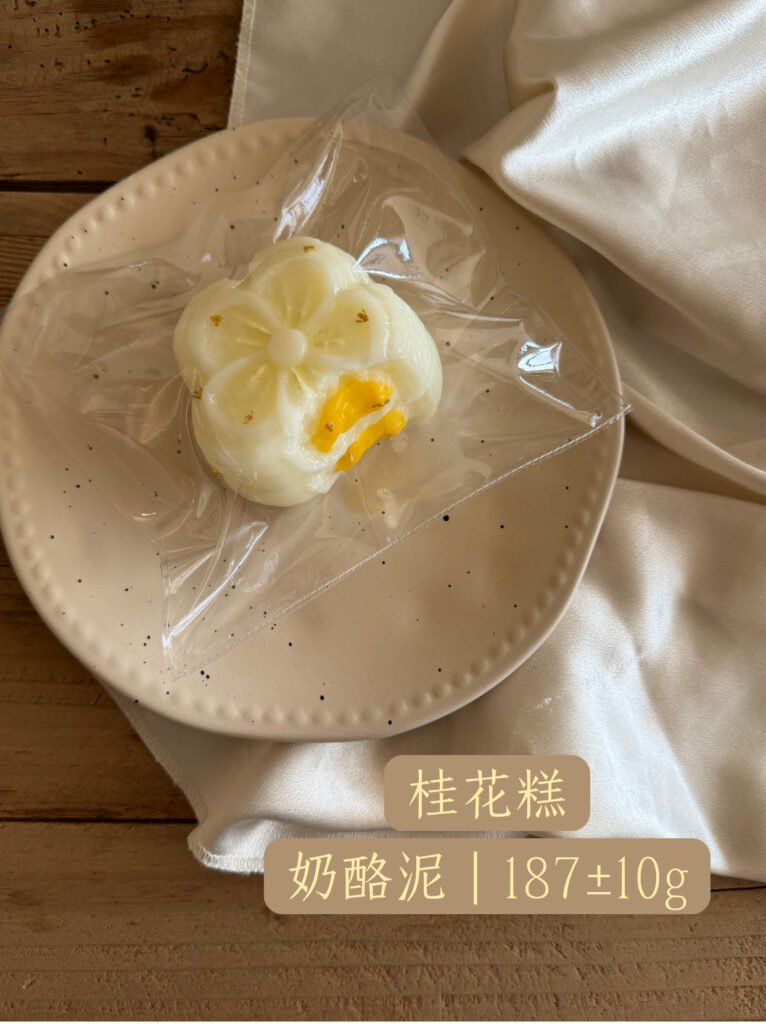 104033 Daifu Handmade Osmanthus Cake (Cheese Clay Texture Series) / 大福手作 桂花糕（奶酪泥触感系列）
