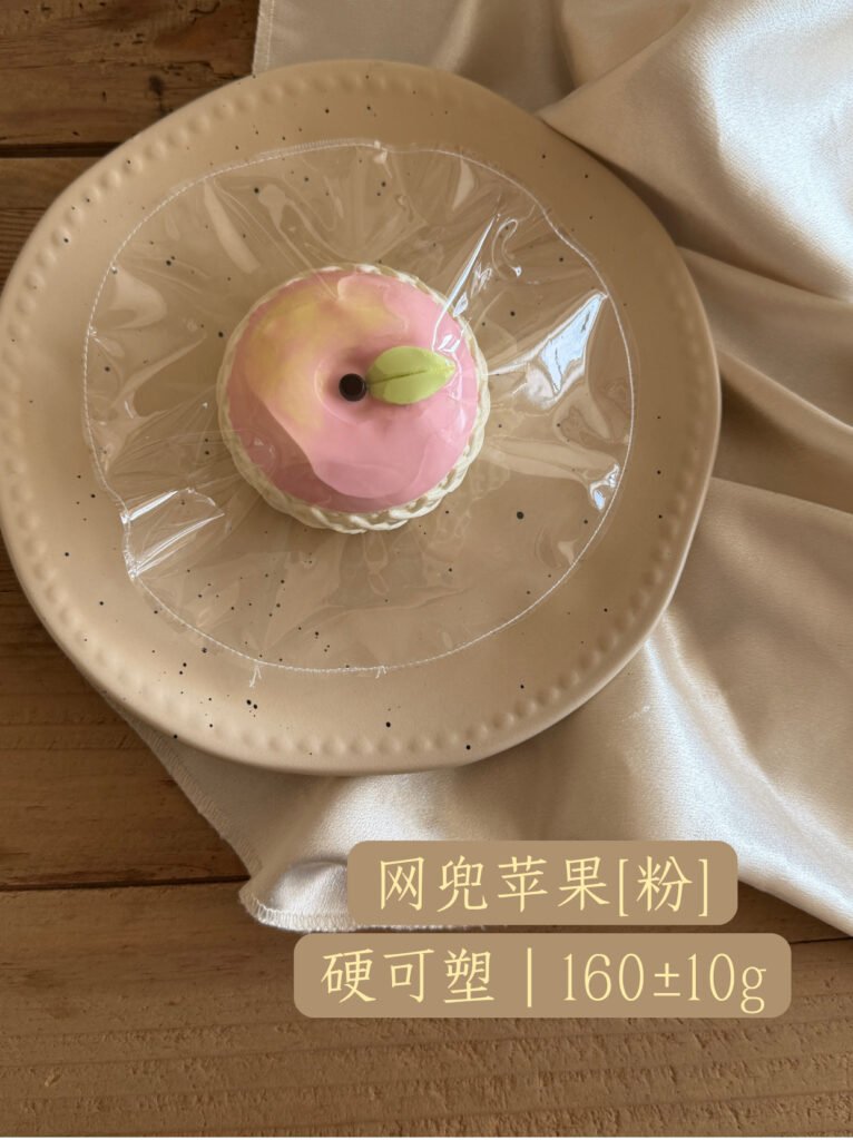 104034 Daifu Handmade Pink Netted Apple (Firm Moldable Texture Series) / 大福手作 网兜苹果（粉）（硬可塑触感系列）