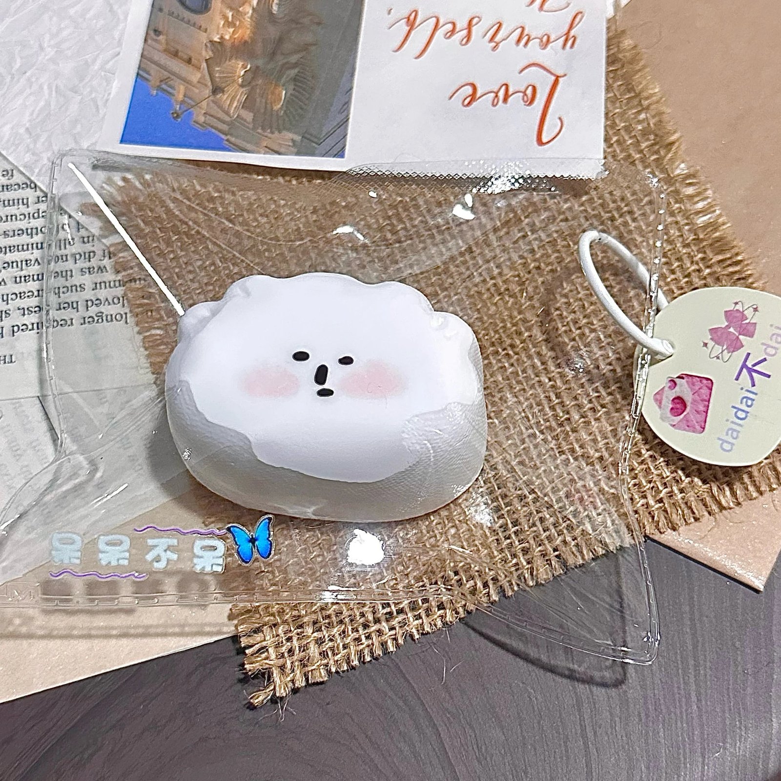 370002 Daidai Budai Shy Daidai Dumpling (Dry Cream Clay Texture Series) / 呆呆不呆 害羞的呆呆饺子(干奶油触感系列)