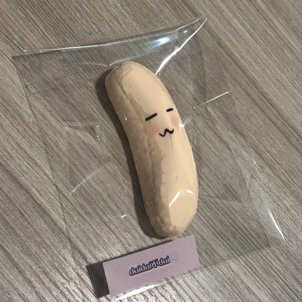 370016 Daidai Budai Banana Baby Calm (Dry Cheese Clay Texture Series) / 呆呆不呆 香蕉宝宝¯꒳¯(干酪触感系列)