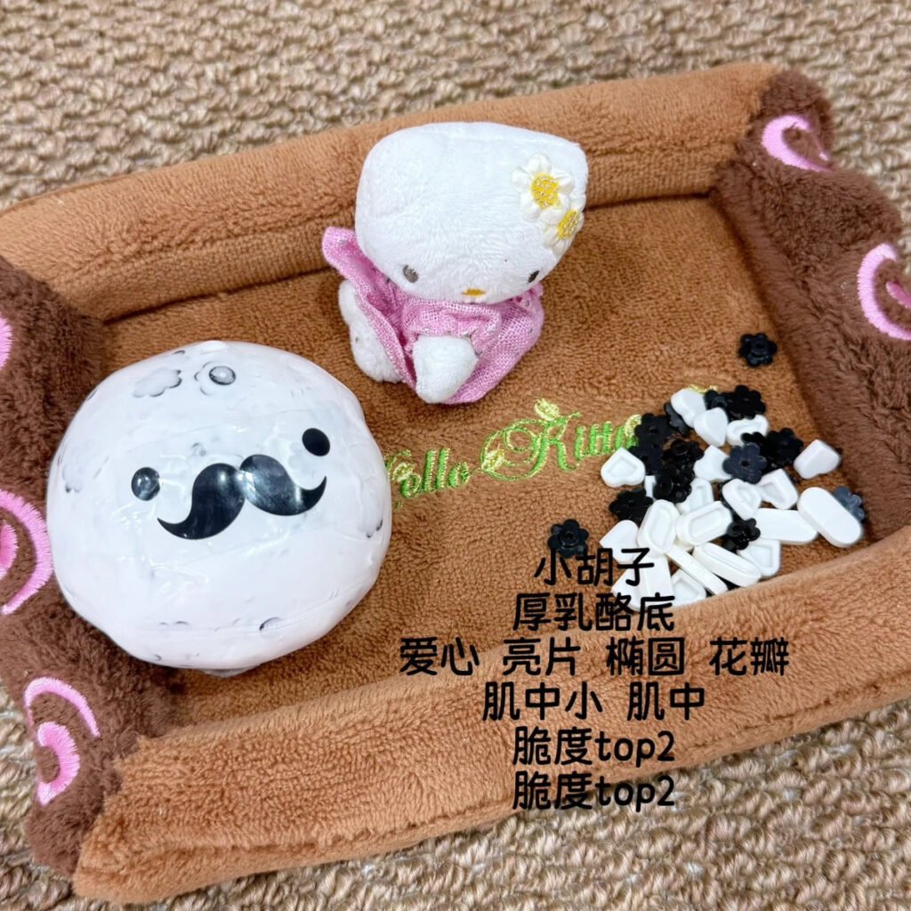 441000 Doudoumi Moustache Ball (Thick Cream Paste Clay Texture Series) / 豆豆咪 正价小胡子（厚乳膏触感系列）