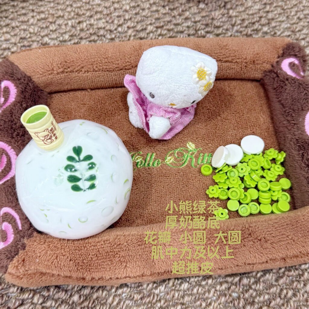 441001 Doudoumi Bear Green Tea Ball (Thick Cheese Clay Texture Series) / 豆豆咪 小熊绿茶（厚奶酪触感系列）