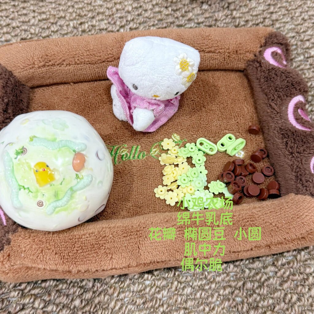 441002 Doudoumi Chick Farm Ball (Soft Milk Texture Series) / 豆豆咪 小鸡农场（绵牛乳触感系列）
