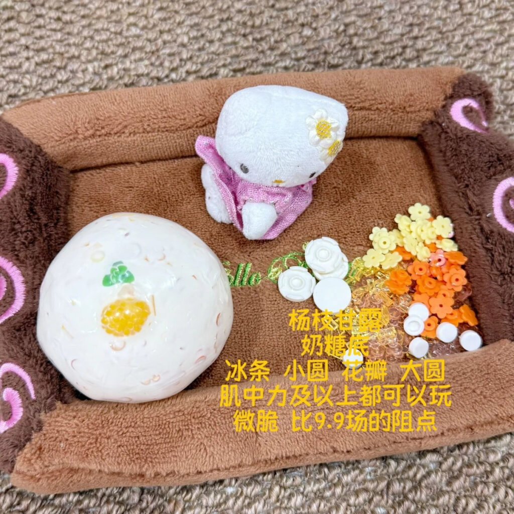441004 Doudoumi Mango Pomelo Sago Ball (Milk Candy Clay Texture Series) / 豆豆咪 杨枝甘露（奶糖触感系列）