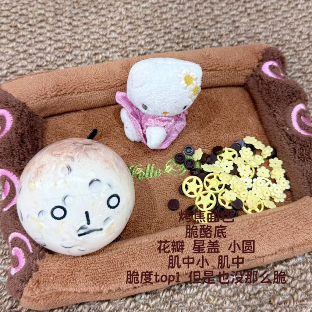 441005 Doudoumi Burnt Bread Ball (Crispy Cheese Texture Series) / 豆豆咪 烤焦面包（脆酪触感系列）