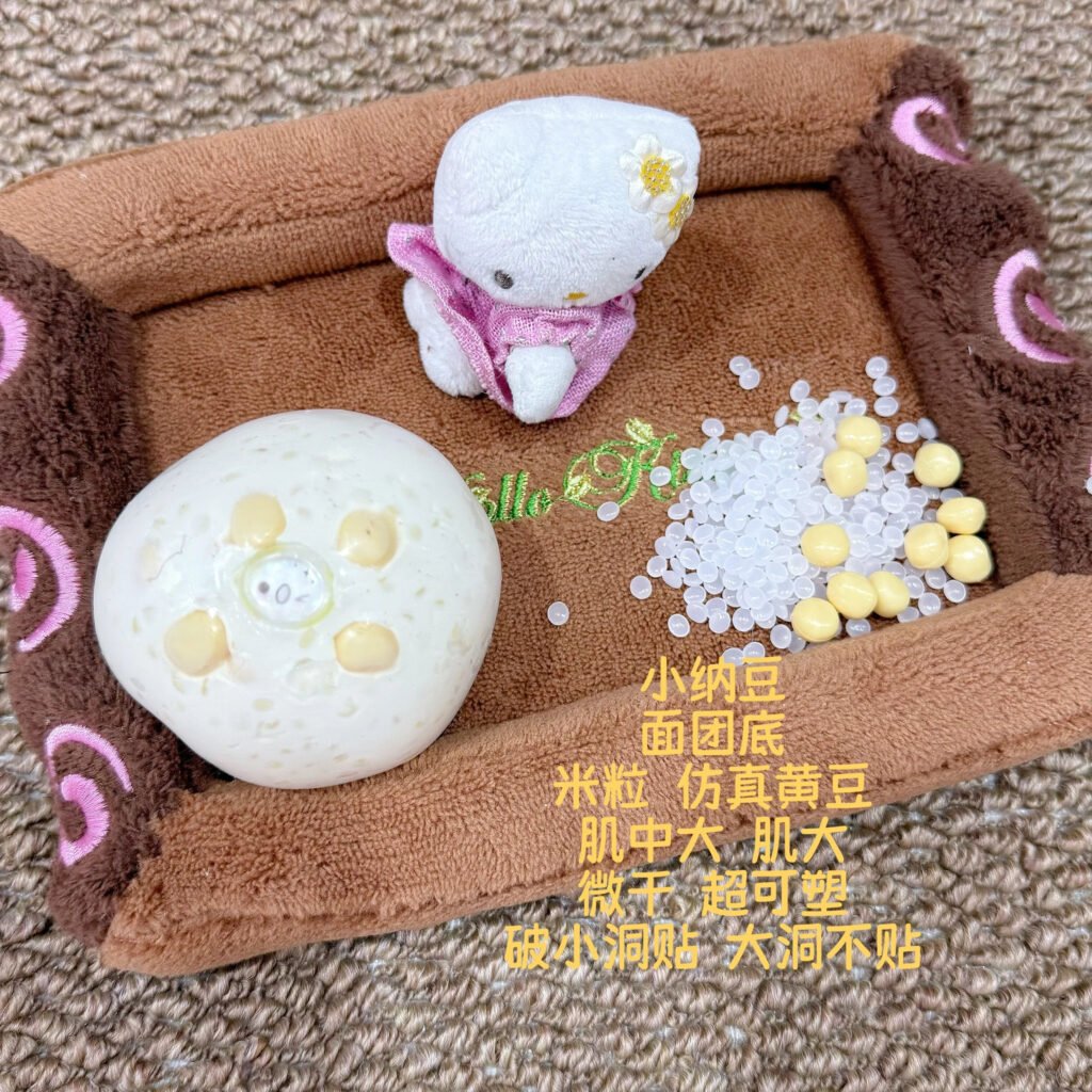 441006 Doudoumi Natto Ball (Dough Texture Series) / 豆豆咪 小纳豆（面团触感系列）