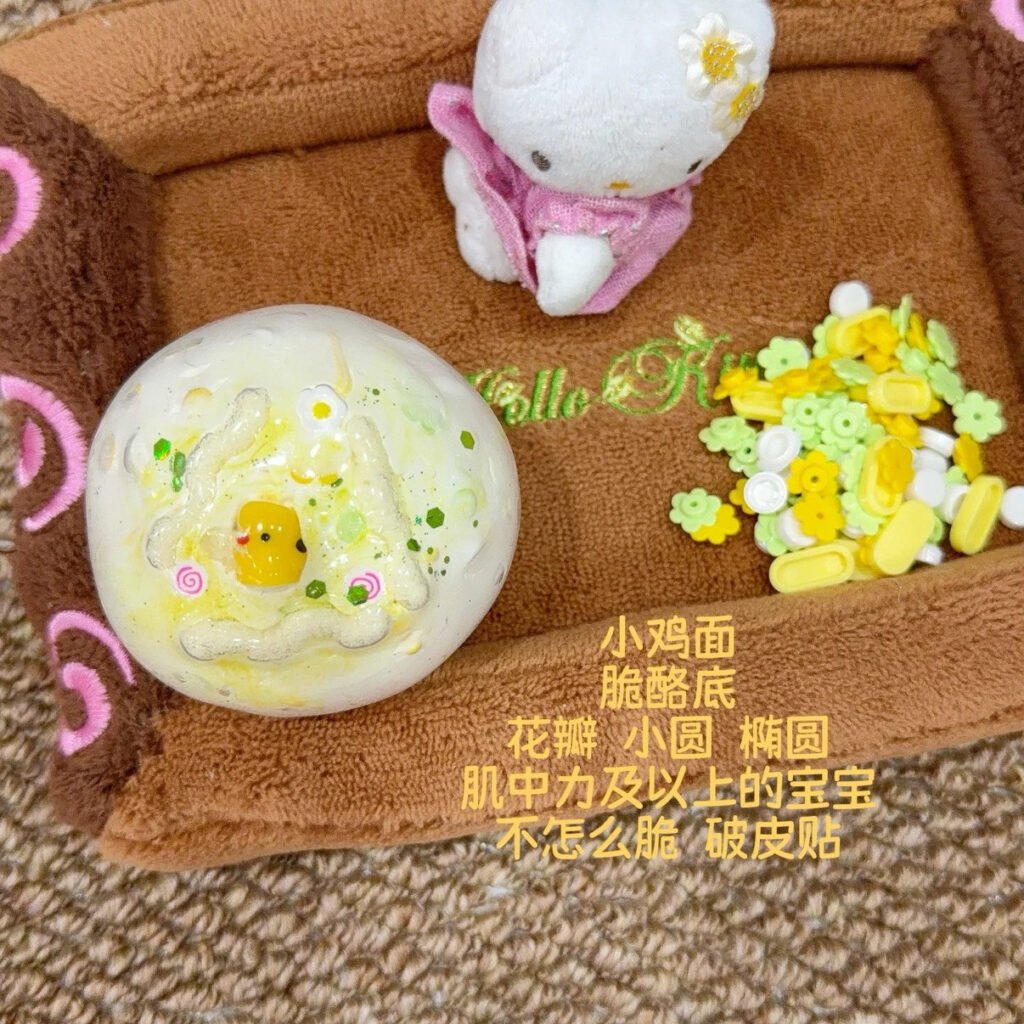 441007 Doudoumi Chick Noodle Ball (Crispy Cheese Texture Series) / 豆豆咪 小鸡面（脆酪触感系列）