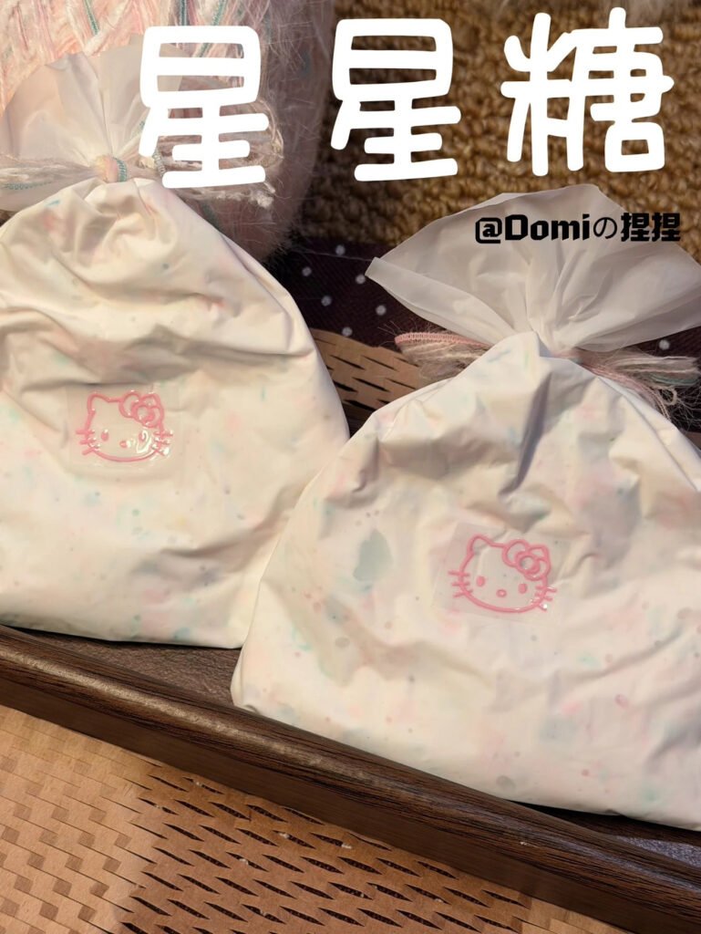 440000 Domi Star Candy Handmade Pouch / Domi 星星糖手作袋