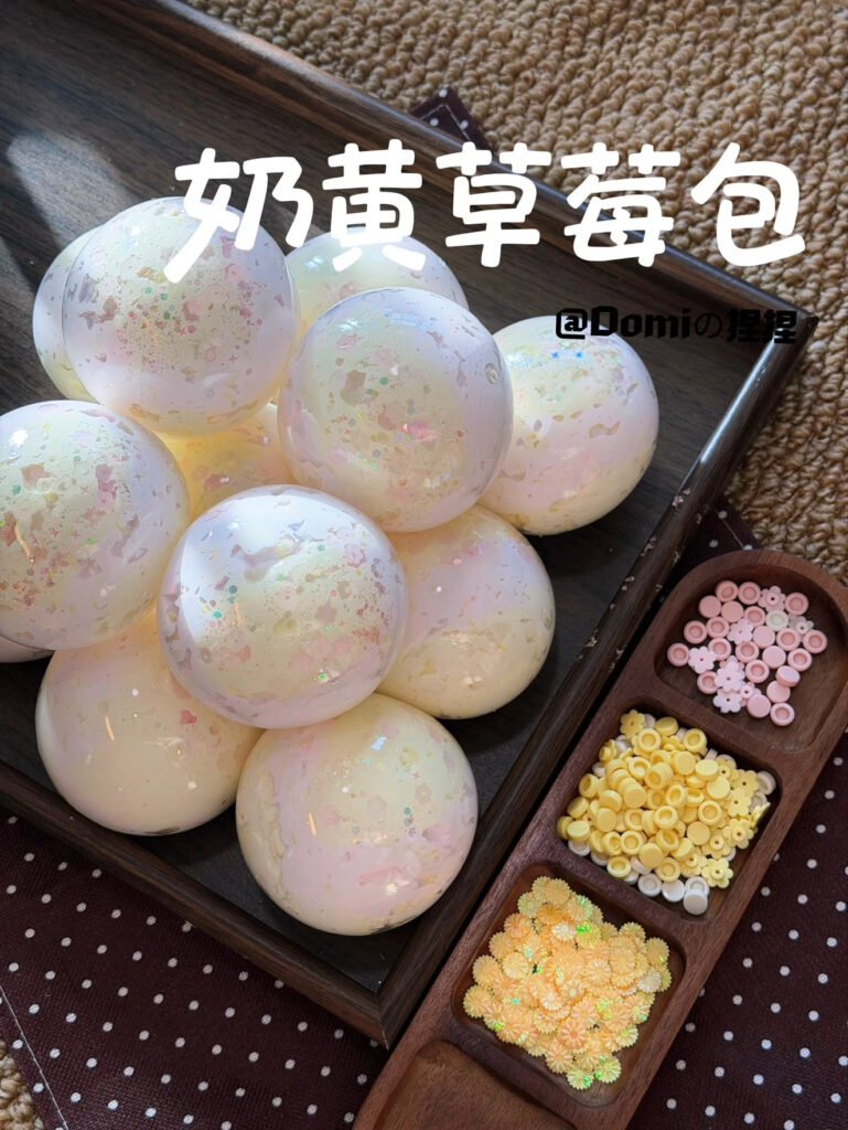 440006 Domi Custard Bun Ball - Regular (Firm Moldable Milk Candy Clay Texture Series) / Domi 奶黄包（常规版）（硬塑奶糖触感系列）