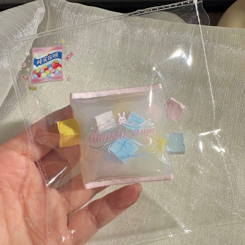 368027 Dun Shizai Colorful Candy (Soft Cheese Clay Texture Series) / 吨实在 缤纷糖果（软干酪触感系列）